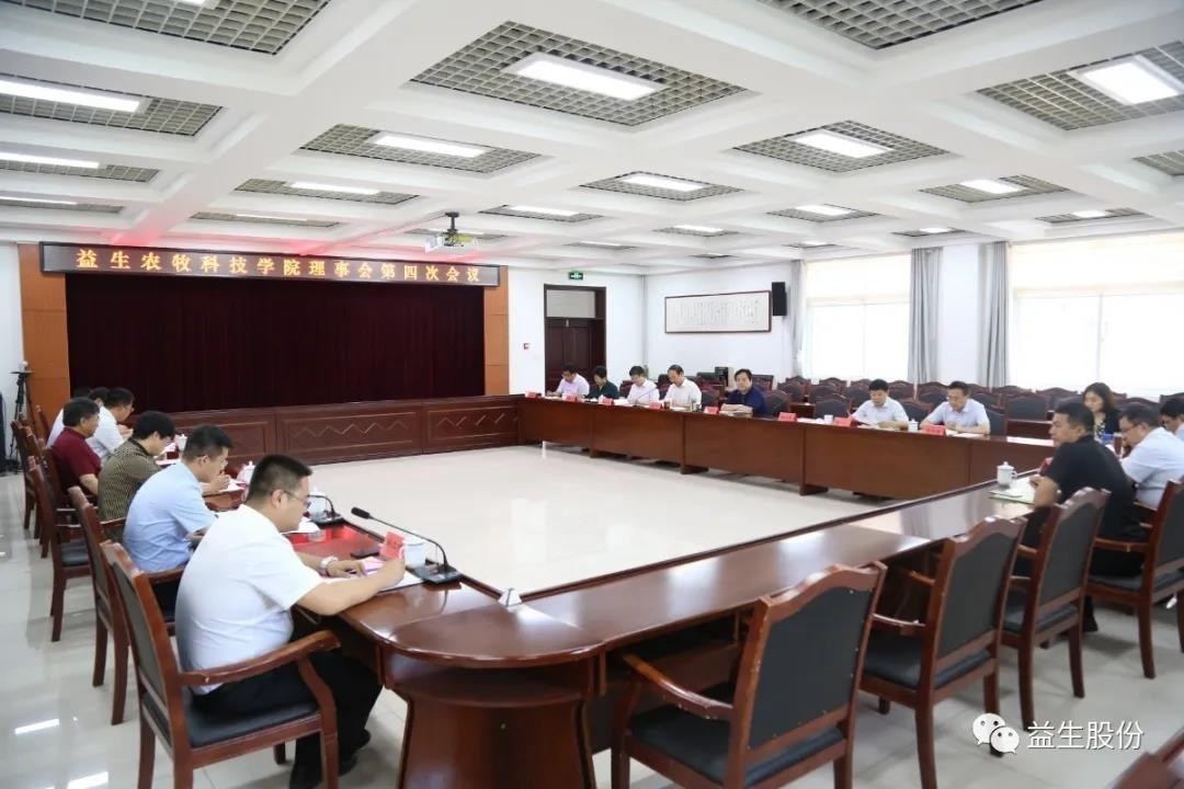 �����š�aggame����ũ���Ƽ�ѧԺ���»���Ĵξۻ�˳�����