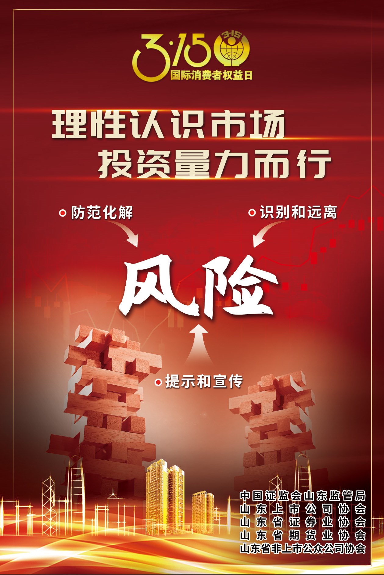 Ðû´«º£±¨2.jpg Ðû´«º£±¨2.jpg