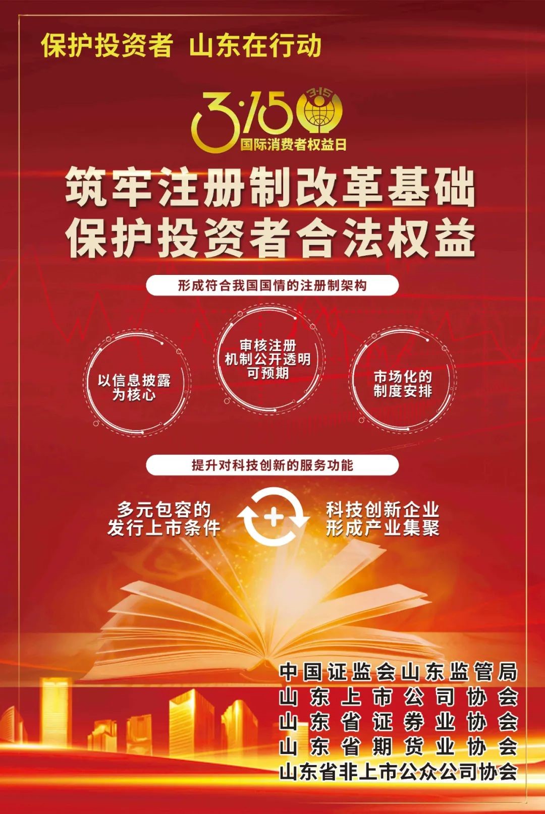 ΢ÐÅͼƬ_20230314154214.jpg ΢ÐÅͼƬ_20230314154214.jpg