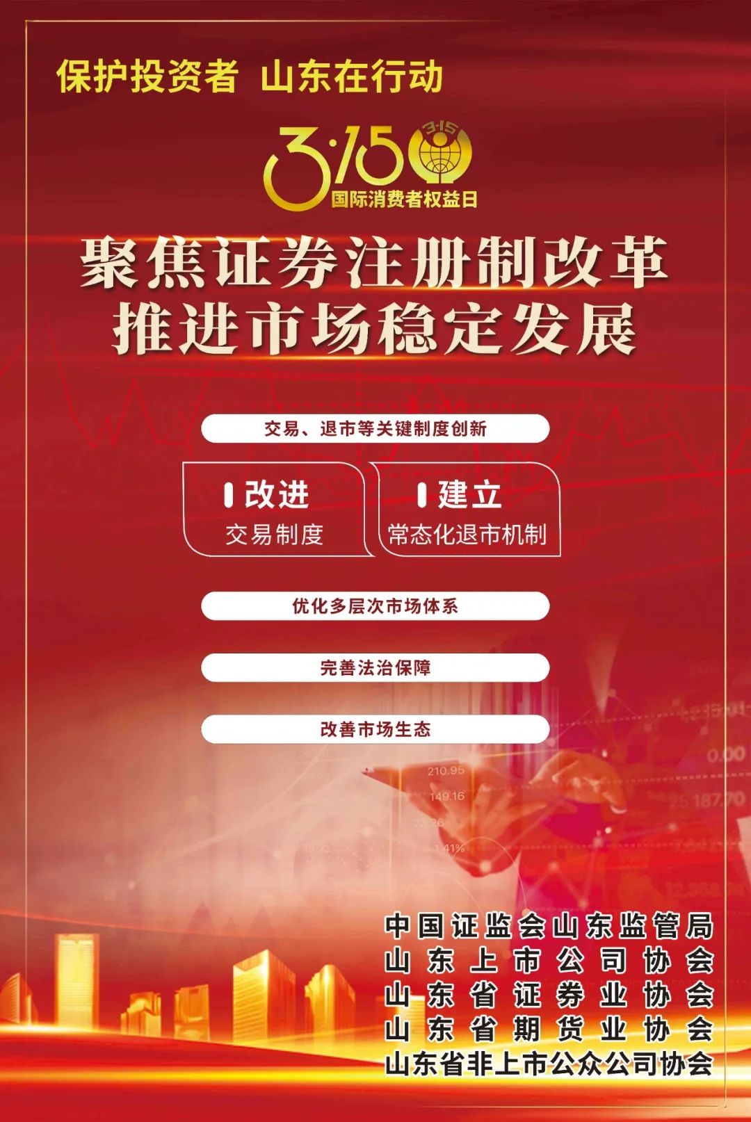 ΢ÐÅͼƬ_20230314154217.jpg ΢ÐÅͼƬ_20230314154217.jpg