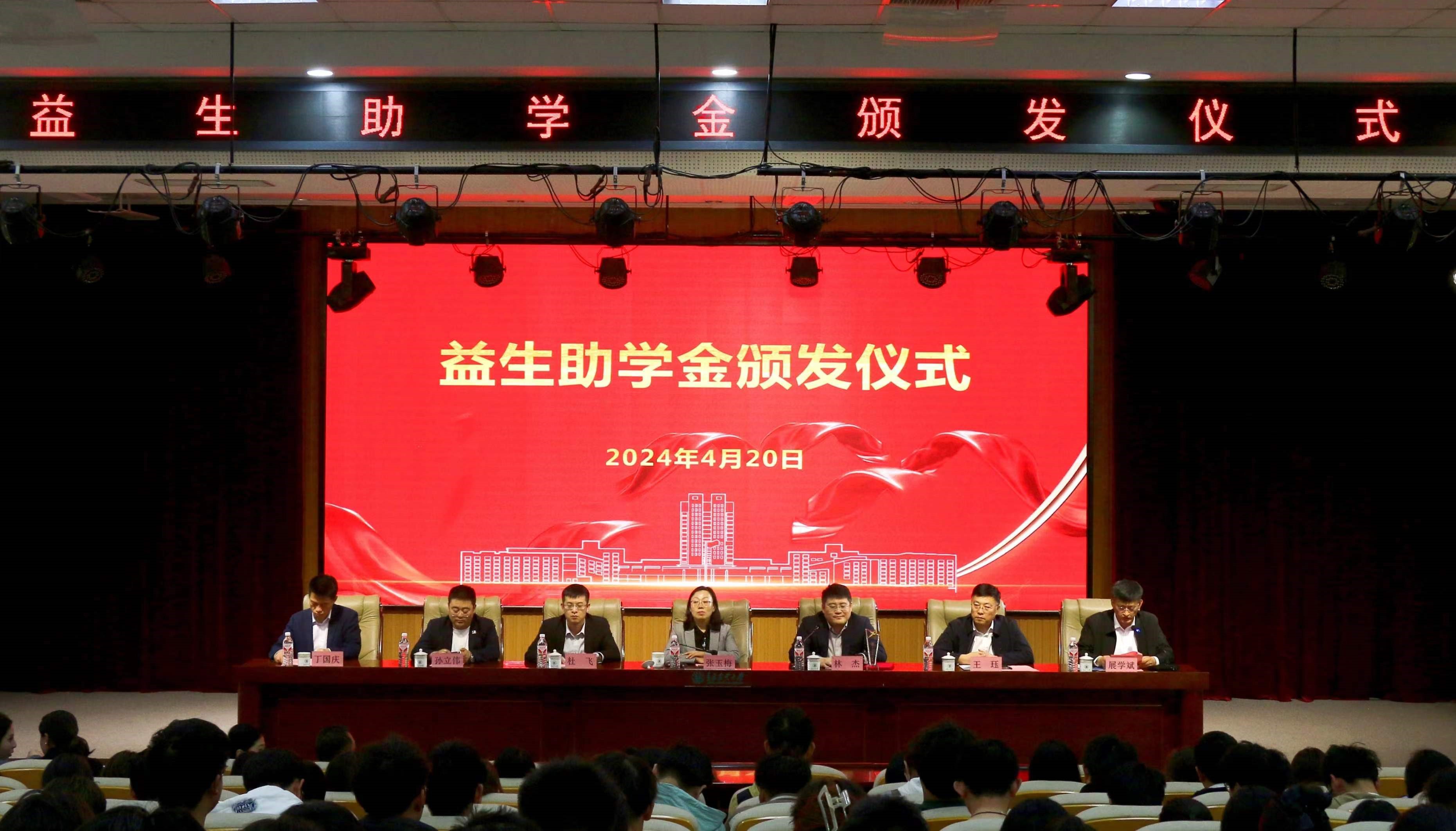 ������ѧ����������������ҵ���Σ���������������������������Т˳��ҵʵ��