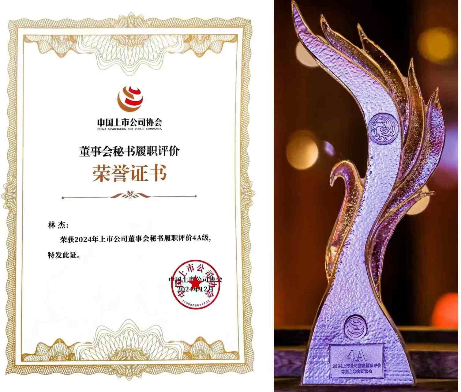 ΢ÐÅͼƬ_20241217131358.jpg ΢ÐÅͼƬ_20241217131358.jpg