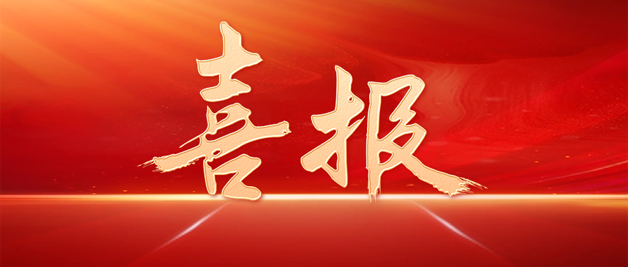 ��ϲѶ����aggame����817��С�Ͱ����⼦����ϵȡ�ù���������Ʒ�֣�����ϵ��֤��