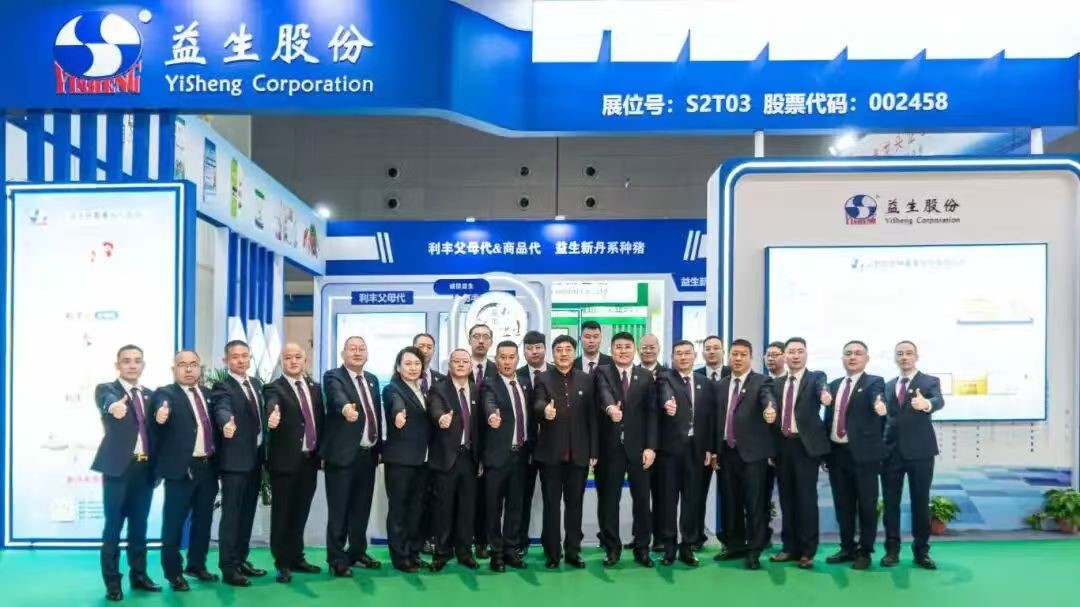 ��չ�᡿aggame�����ɷ��ܹ���2025ɽ������ҵ��������������ߵ�40��ɽ������ҵչ�����ڼ���ʢ���ٿ�