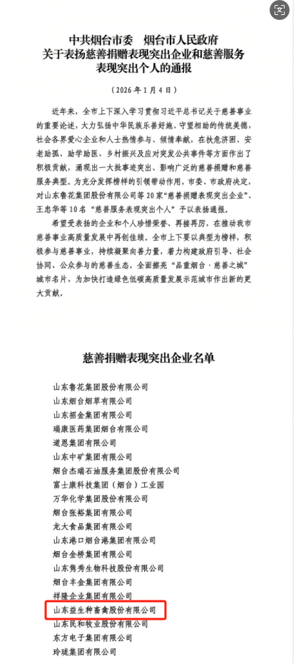 ΢ÐÅͼƬ_20260107123944.png ΢ÐÅͼƬ_20260107123944.png